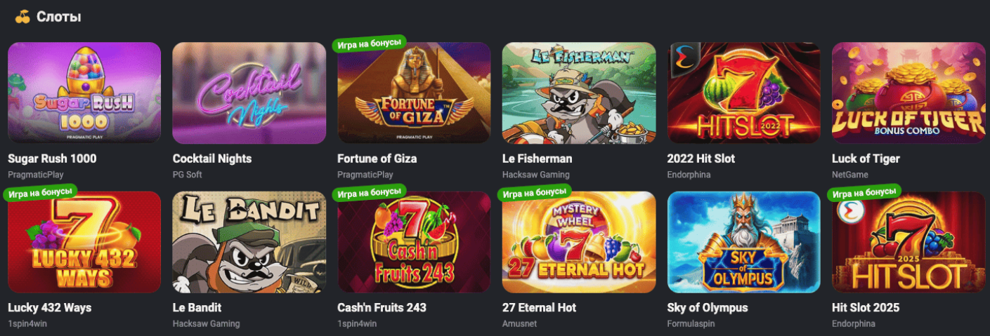 гет икс сайт